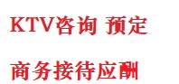 自贡最好十大KTV会所消费排名
