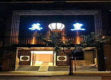自贡哪个KTV出台陪酒服务好-英皇国际KTV消费服务点评