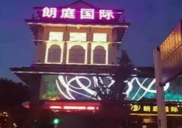 自贡最好高档KTV佳丽陪酒质量好-朗廷国际KTV美女多消费体验